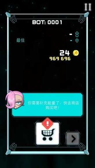 了不起的小飛俠游戲 v1.3.4 安卓版 0