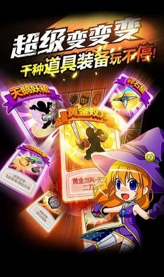 新熱血物語(yǔ)游戲下載