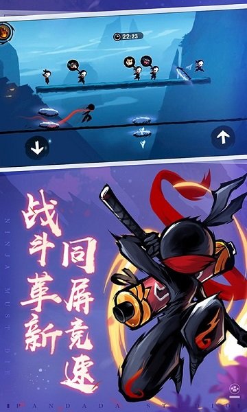忍者必須死3奇喵物語下載