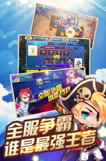 我要去偷家最新版 v1.0 安卓版 1