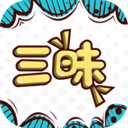 三昧漫畫