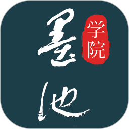 墨池學(xué)院