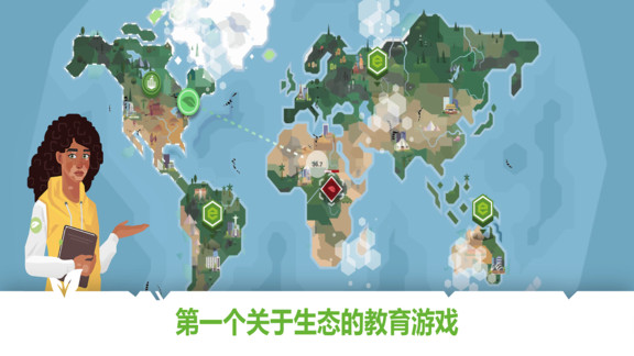拯救地球save the planet v1.02 安卓版 0