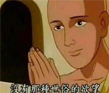沒有那種世俗的欲望表情包下載