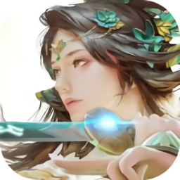 我欲修真果盤版