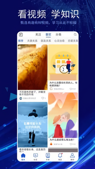 衍書短視頻 v0.0.46 安卓版 1