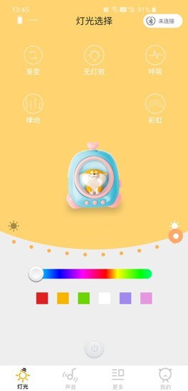 黃油貓最新版下載