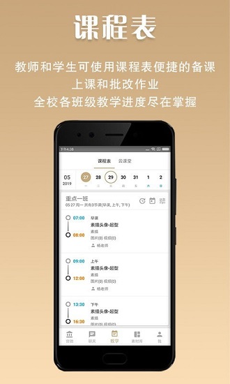 美術(shù)世界 美術(shù)世界app下載