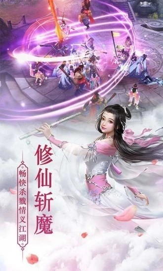 異獸島官方版 v1.0 最新安卓版 1