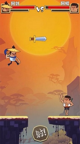 我單挑特牛游戲 v1.0 安卓版 2
