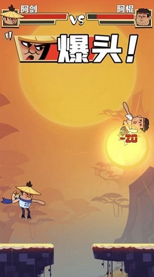 我單挑特牛 我單挑特牛手游下載