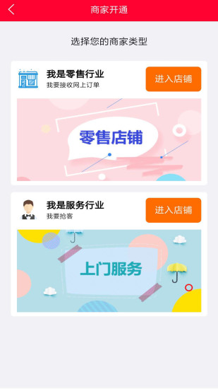 甜天派app v0.0.72 安卓版 0