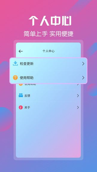 視頻剪輯工具app3