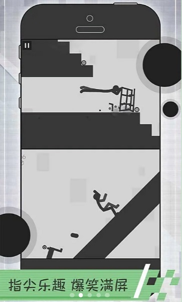 火柴人密匙逃亡手游 v3.6.1 安卓版 0