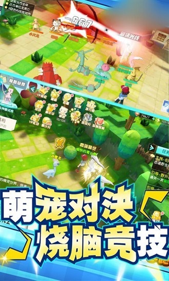 小精靈進化之路游戲 v1.0.6 安卓版 0