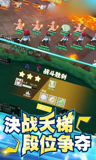 小精靈進化之路游戲 v1.0.6 安卓版 1