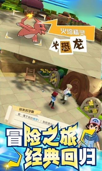 小精靈進化之路游戲下載