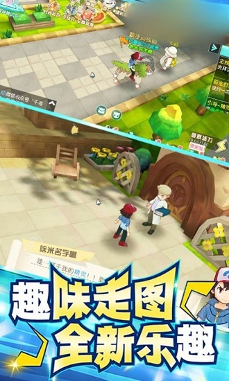 小精靈進化之路游戲 v1.0.6 安卓版 3