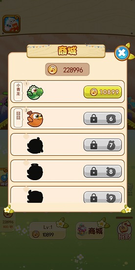 萌萌突突突領紅包 v1.0.3 安卓版 1