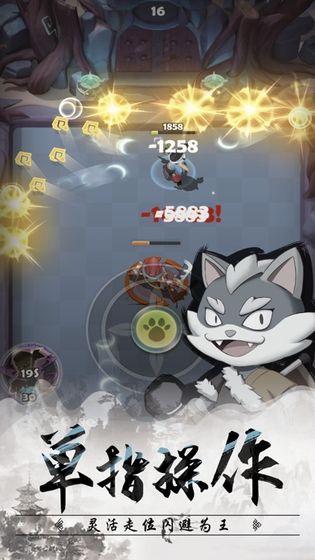 王者信條蘋果版 v1.3 官方版 0