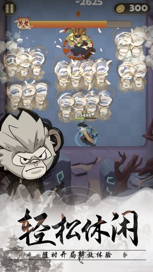 王者信條客戶端