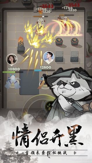 王者信條蘋果版 v1.3 官方版 3