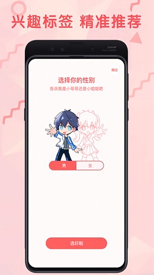 無(wú)限漫畫(huà)官方版 v1.8.3 安卓版 3