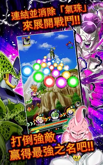七龍珠爆裂激斗游戲(Dokkan Battle) v3.6.1 最新安卓版 0