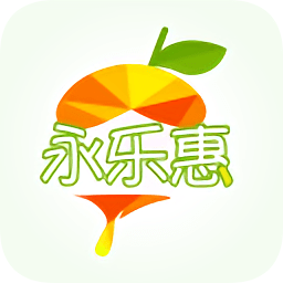 永樂(lè)惠