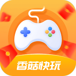 香菇快玩領(lǐng)紅包版