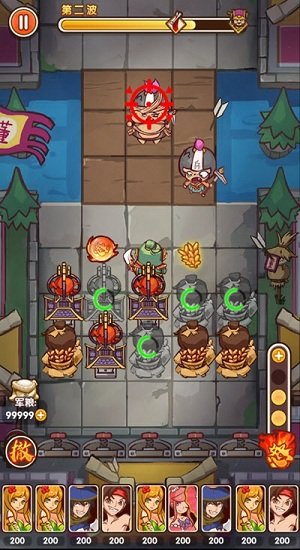 主公別怕 v1.0.1 安卓版 1