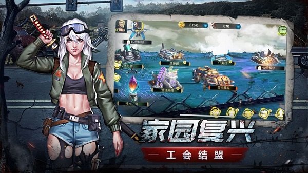 生存挑戰(zhàn)者游戲下載