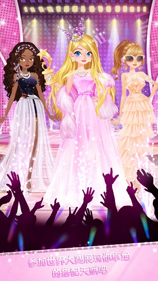 校園時裝店之萬圣節(jié)中文版 v1.27 安卓版 0