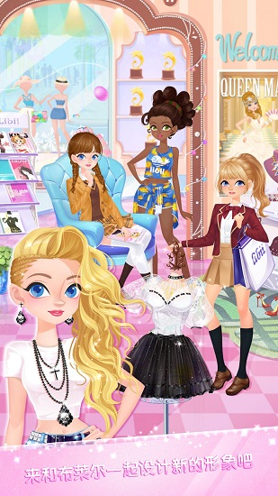 校園時裝店之萬圣節(jié)中文版 v1.27 安卓版 3