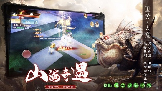 山海經異獸錄吞噬官方版（暫未上線） v1.0 安卓版 1