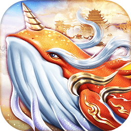 山海經(jīng)異獸錄吞噬官方版（暫未上線）