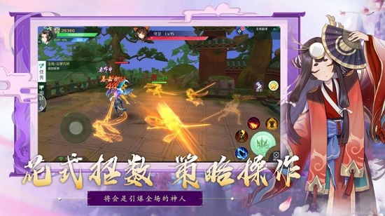 妖姬幻界官方版 v1.0 安卓版 0