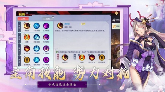 妖姬幻界官方版 v1.0 安卓版 1