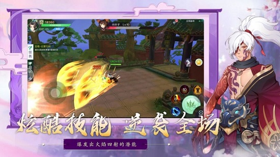 妖姬幻界游戲下載