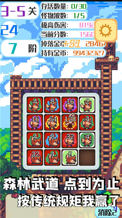 耗子尾汁手機版 v1.0 安卓版 2