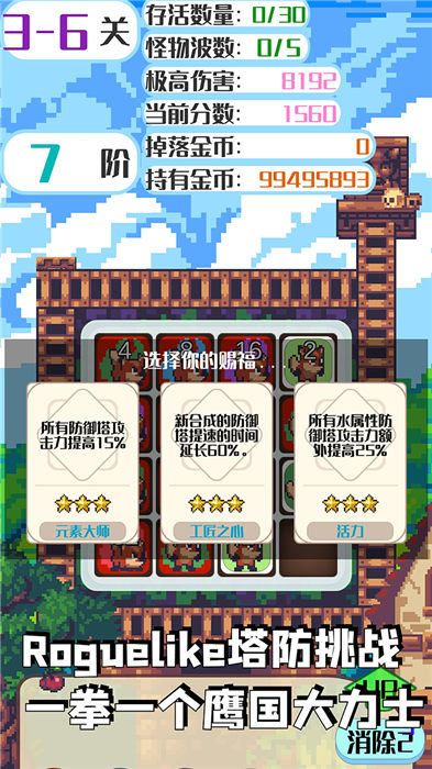 耗子尾汁手機版 v1.0 安卓版 3