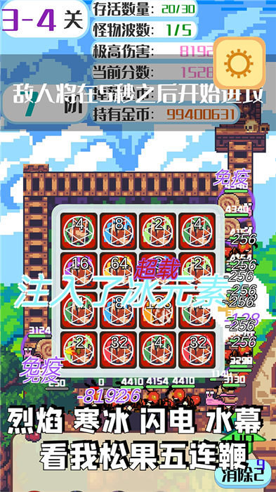 耗子尾汁手機版 v1.0 安卓版 0