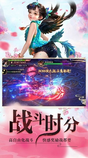 悟劍十萬年手游 v1.0.0 安卓版 0