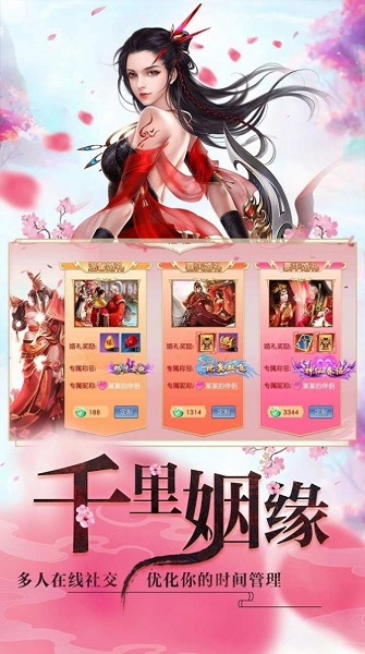 悟劍十萬年下載
