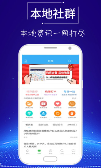 云南掌上通官方版 v3.3 安卓版 3
