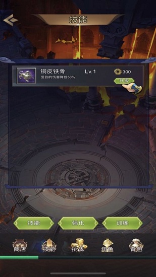 國韻山海經(jīng)官方版 v7.6.0 安卓版 3