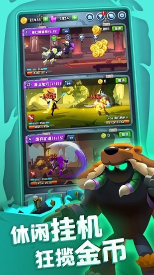 不休尋寶團官方版 v1.0.5826 安卓版 0