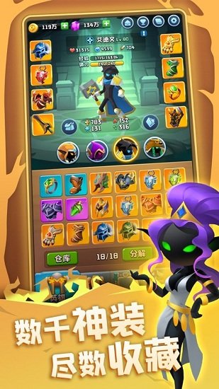 不休尋寶團官方版 v1.0.5826 安卓版 1