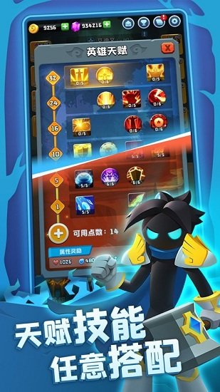 不休尋寶團官方版 v1.0.5826 安卓版 3