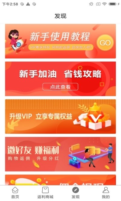 油老鼠 v1.0.7 安卓版 1